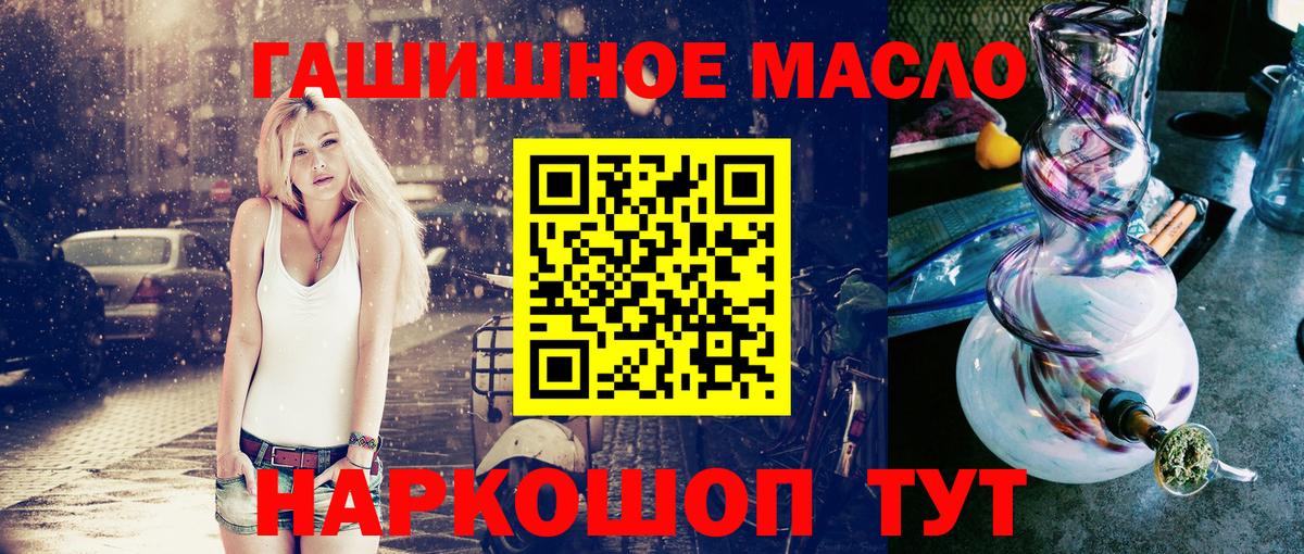 Дистиллят ТГК Wax  Вход с VPN  Елабуга  ТГК вейп 