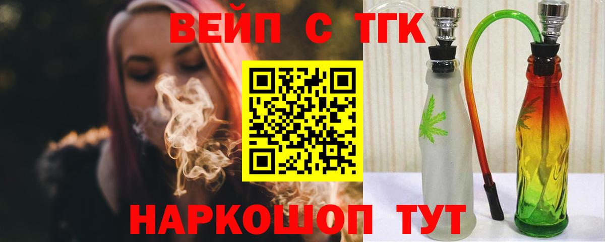 Дистиллят ТГК Wax Елабуга